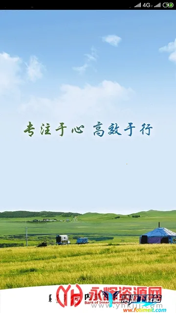 ���ɹ�����2026�ٷ����°汾