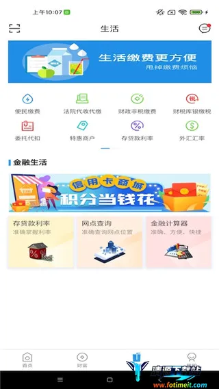 ���ɹ�����2026�ٷ����°汾