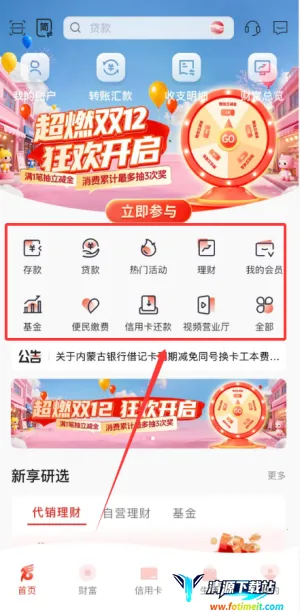 ���ɹ�����2026�ٷ����°汾