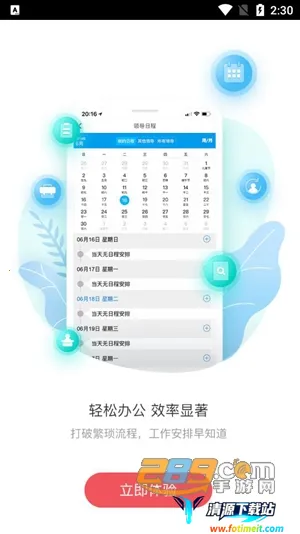 �ϲ�΢�Ż�2026�ٷ�����