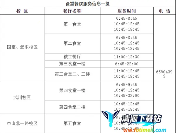 �ϲ�΢�Ż�2026�ٷ�����