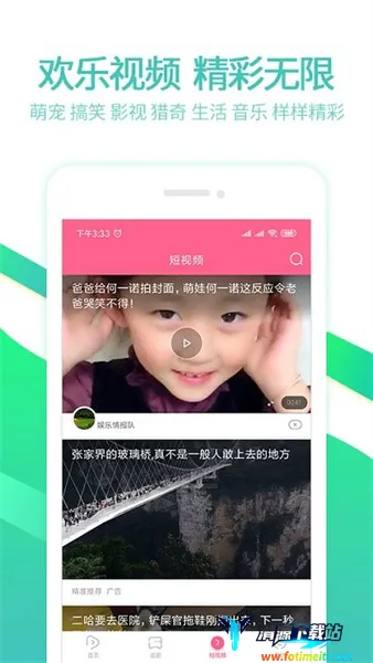 泰剧网2026官方正版 泰剧网2026官方正版