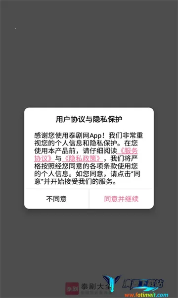 泰剧网2026官方正版 泰剧网2026官方正版