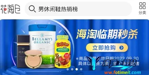 花海仓安卓版手机版 花海仓安卓版手机版