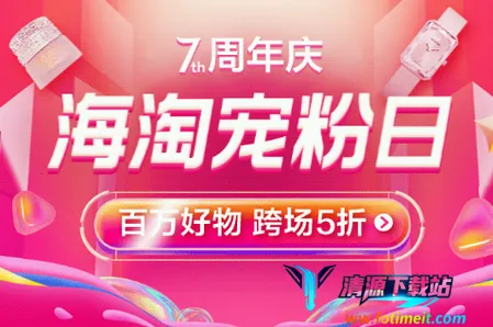 花海仓安卓版手机版 花海仓安卓版手机版