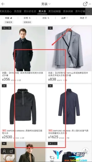 花海仓安卓版手机版 花海仓安卓版手机版