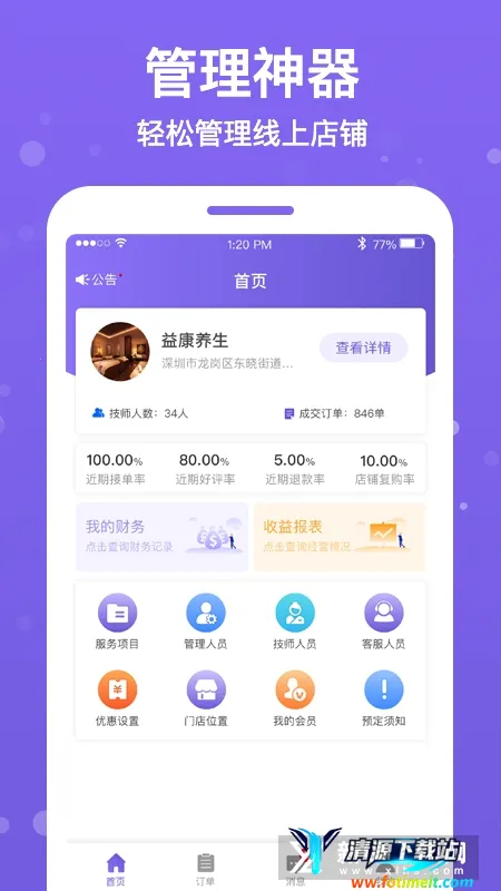 ����Ħ�̻���