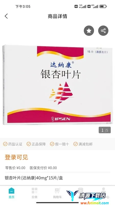 ��������2026�ٷ����°汾