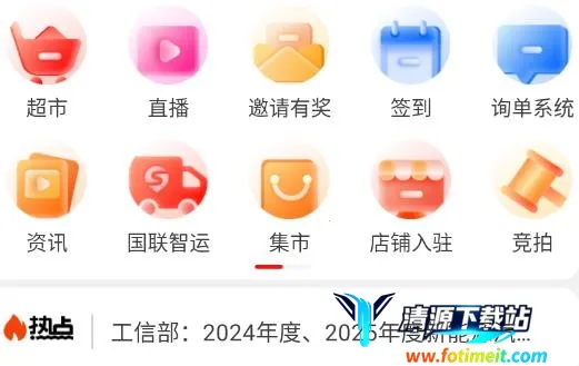 ���ܶ��2026�ٷ����°汾