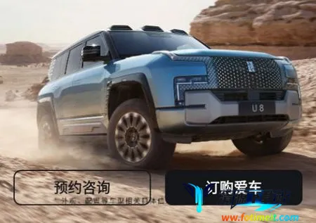 仰望汽车2026官方正版 仰望汽车2026官方正版