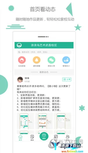 ��С�������ֻ���