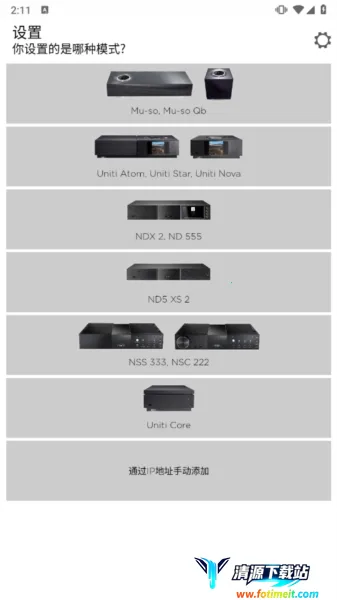 Focal and Naim Focal and Naim