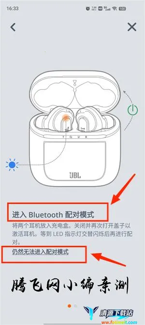 JBL Headphones JBL Headphones