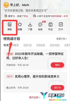 ǧ��2026�ٷ�����