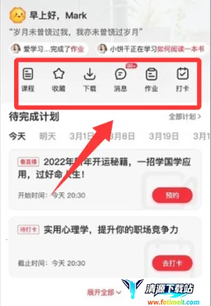 ǧ��2026�ٷ�����