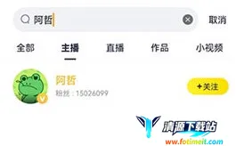 歪歪直播 歪歪直播