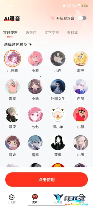 С��������������ֻ���