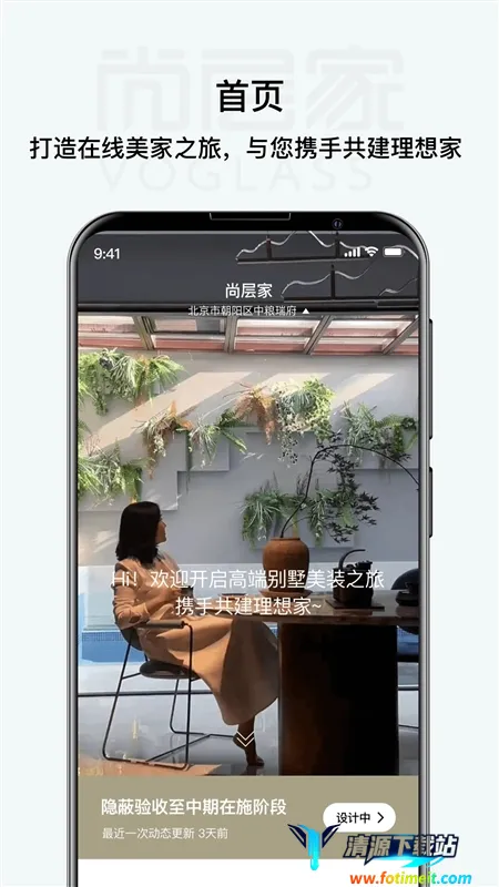 �в�֮��2026���ذ�װ