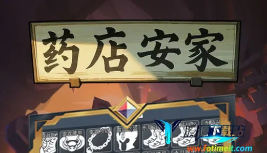 ҩ�갲��2026�ٷ�����