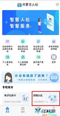 ���ɹ����������ʸ���֤����2024���°�