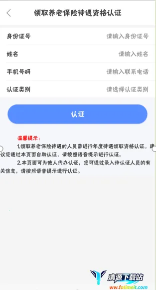 ���ɹ����������ʸ���֤����2024���°�