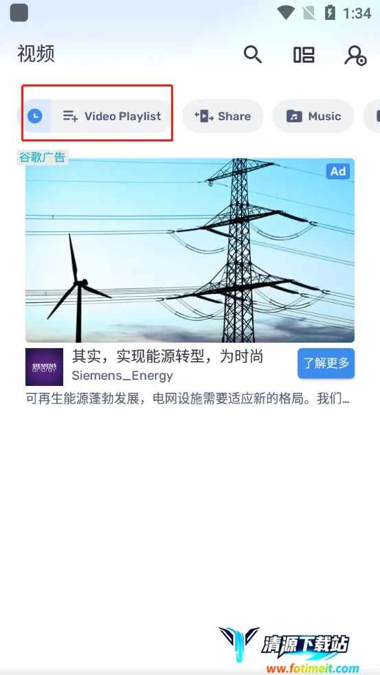 MX Player2026官方正版 MX Player2026官方正版