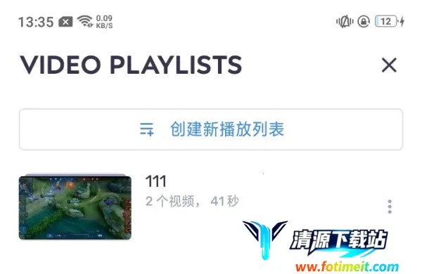 MX Player2026官方正版 MX Player2026官方正版