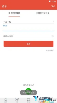 ���������ֻ���