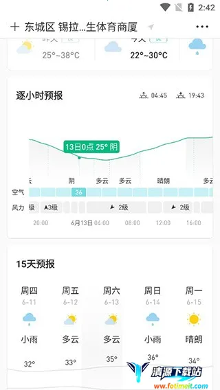 ��������2026�ٷ����°汾