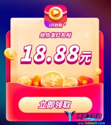 喜鹊短视频2026下载安装 喜鹊短视频2026下载安装