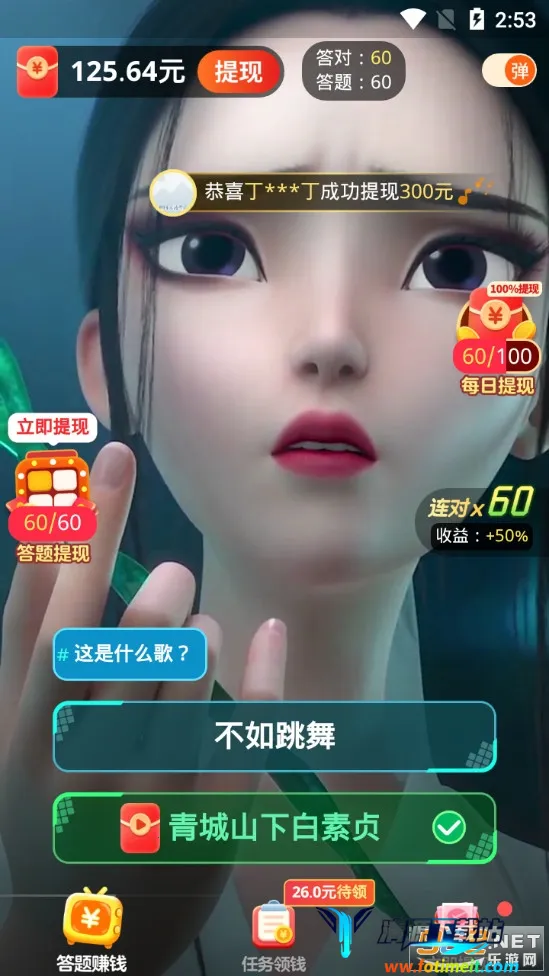 ����ˢˢ2026���ذ�װ