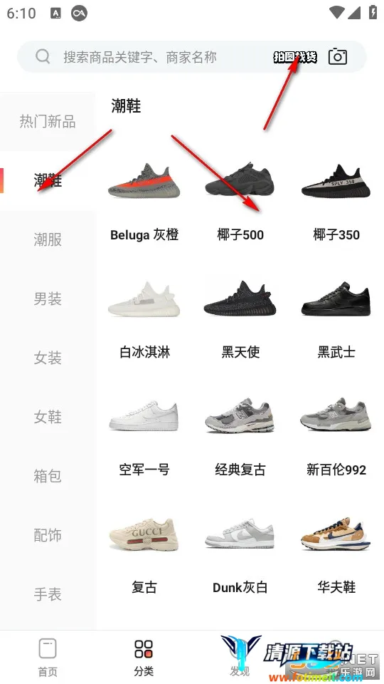 ΢��Դͷ2026�ٷ�����