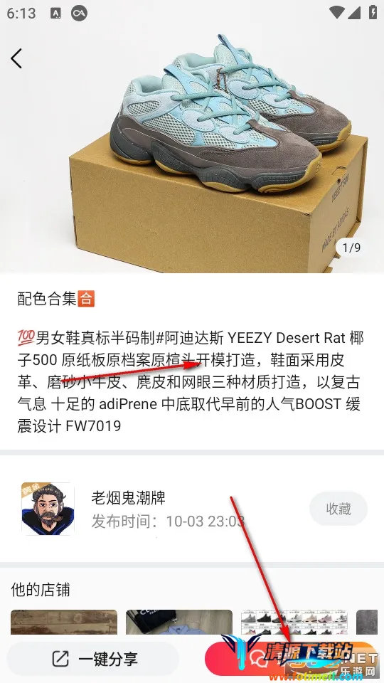 ΢��Դͷ2026�ٷ�����