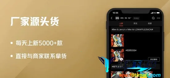 ΢��Դͷ2026�ٷ�����