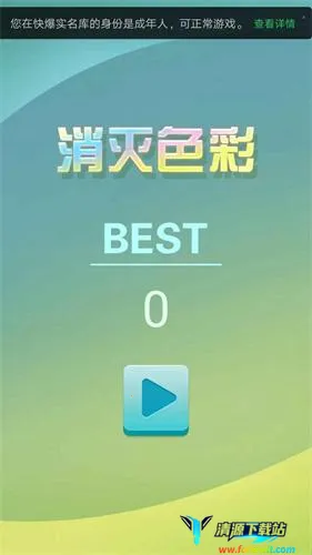 ����ɫ��