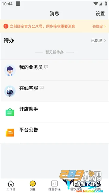 �������ް�׿���ֻ���