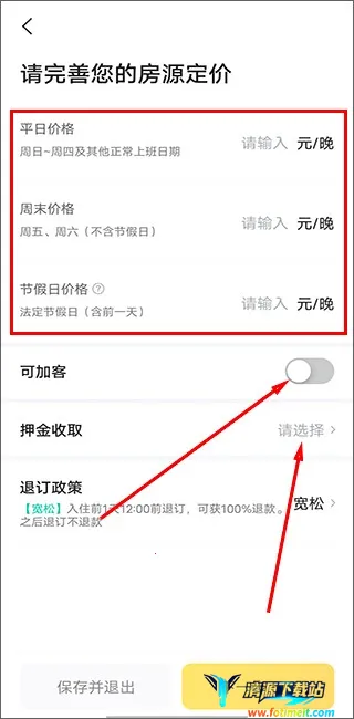 �������ް�׿���ֻ���