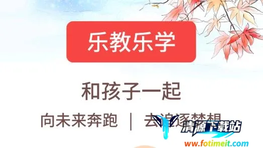 �ֽ���ѧ2026�ٷ����°汾