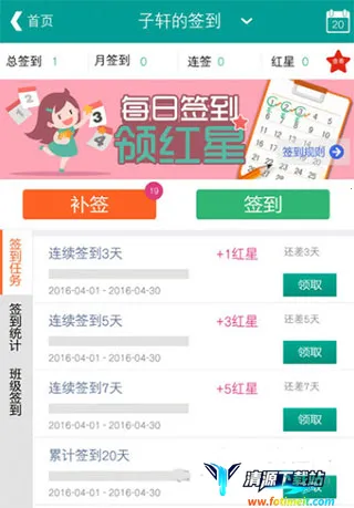 �ֽ���ѧ2026�ٷ����°汾