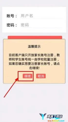 �ֽ���ѧ2026�ٷ����°汾