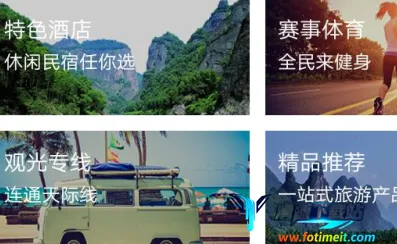 桂林出行网2026官方最新版本 桂林出行网2026官方最新版本