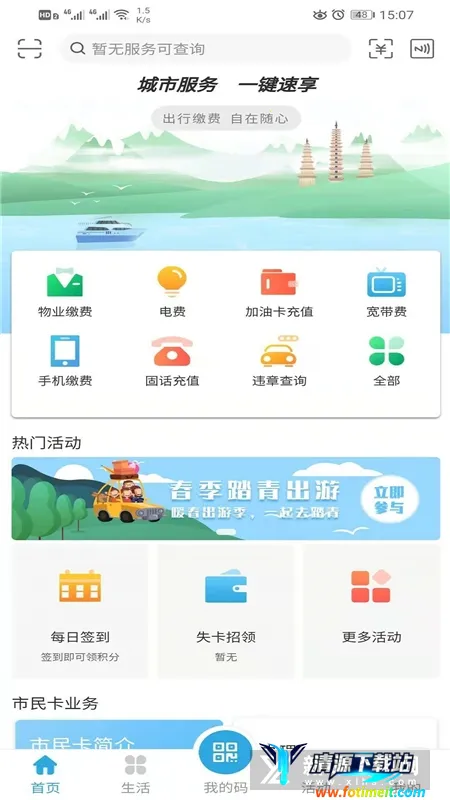 ��������2026���ذ�װ