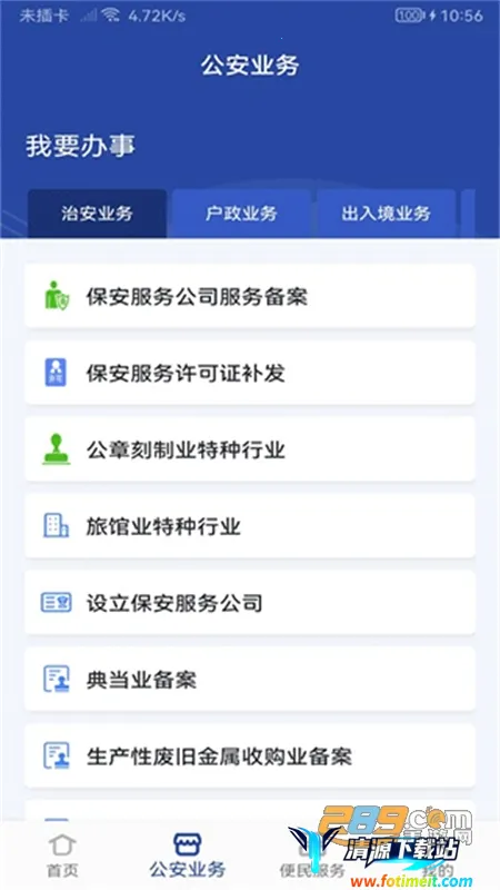 ���Ͼ���ͨ