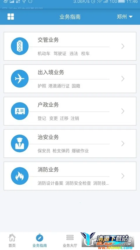 ���Ͼ���ͨ