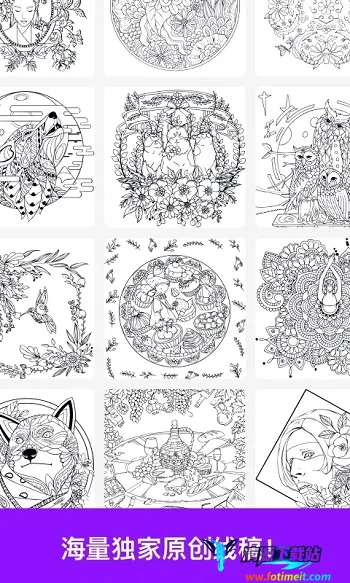 绘画大师2026官方最新版本 绘画大师2026官方最新版本