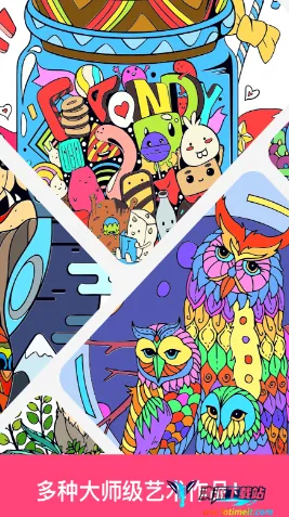 绘画大师2026官方最新版本 绘画大师2026官方最新版本