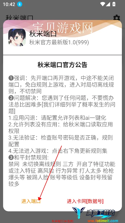 ���׶˿ڰ�׿���ֻ���