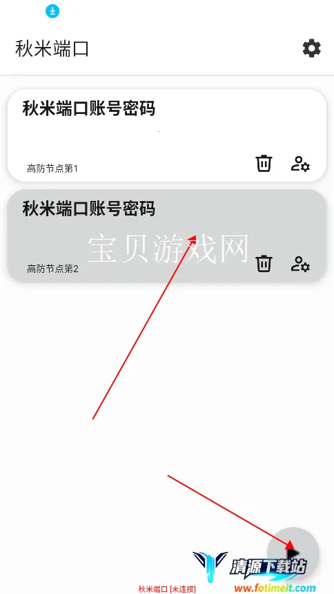 ���׶˿ڰ�׿���ֻ���