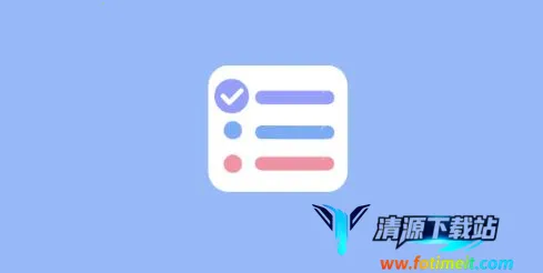 todolist2026���°汾