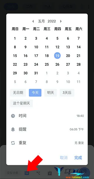 todolist2026���°汾